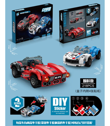 2-IN-1 CAR CONSTRUCTOR 218 PARTS - BUILDING BLOCKS, SORTERS AND RINGS