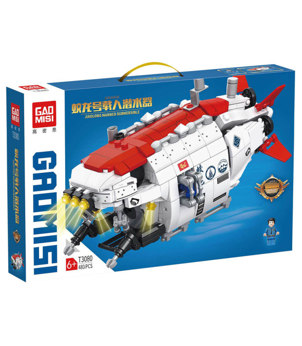 LEGO TYPE SUBMARINE CONSTRUCTOR 480 PARTS - BUILDING BLOCKS, SORTERS AND RINGS