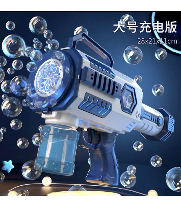 TOY SOAP BALLOON MACHINE GUN WITH BATTERIES - SOAP BUBBLES