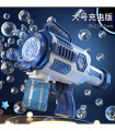 TOY SOAP BALLOON MACHINE GUN WITH BATTERIES