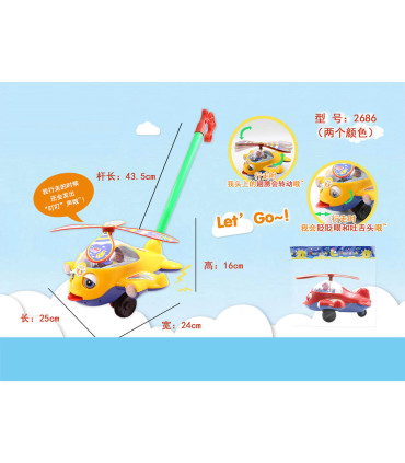 PUSH STROLLER AIRPLANE WITH MOVING EYES - RODS, ROPES AND HOOPS