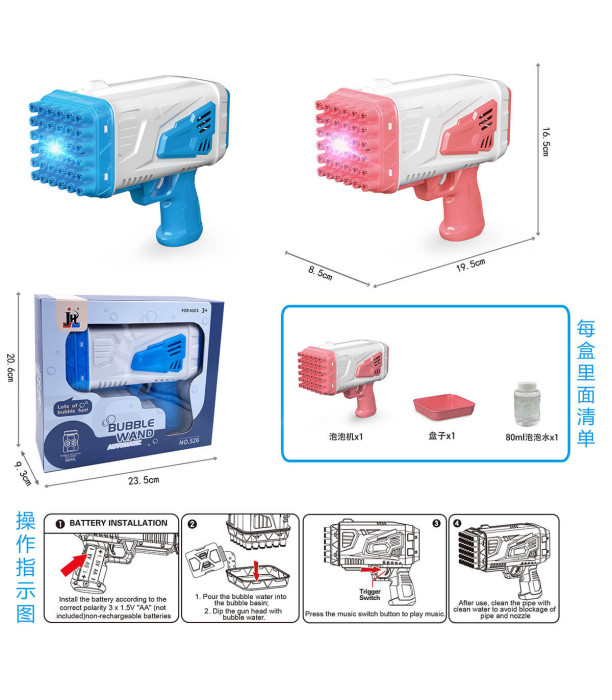 SOAP BALLOON MACHINE WITH 36 HOLES 2 COLORS - SOAP BUBBLES