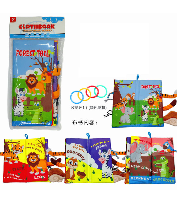 BIG BABY SOFT TEXTILE BOOK - BABY PLUSH