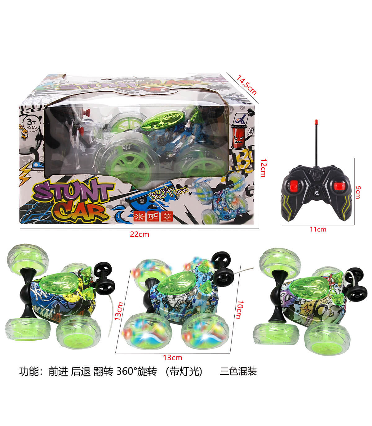 RADIO CONTROL CRAZY 360 GRAFFITI CAR - Radio control with remote control
