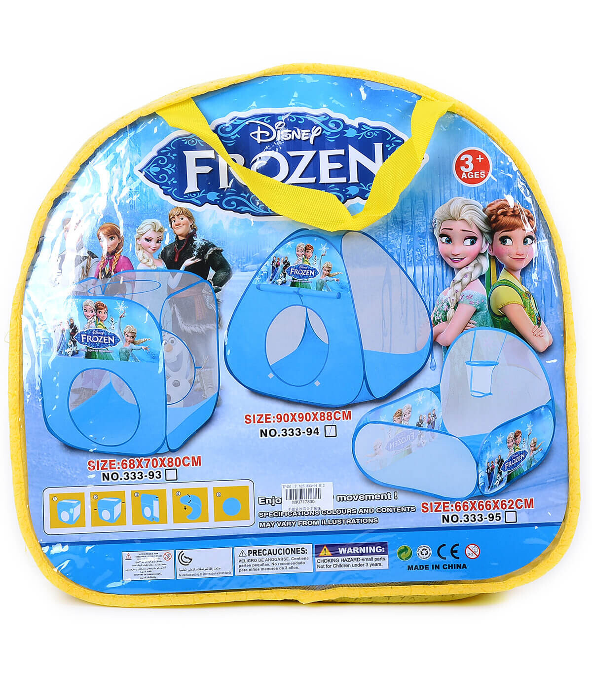 ΣΚΗΝΗ ICE KINGDOM - ΚΟΥΝΕΣ ΚΑΙ ΚΑΡΕΚΛΕΣ
