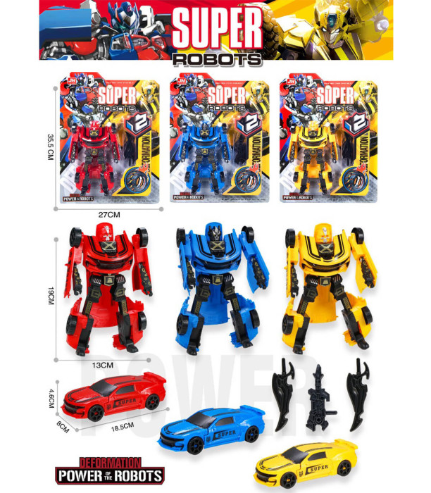 TRANSFORMER SUPER ROBOTS ΣΕ ΧΑΡΤΟΝΙ 3 ΧΡΩΜΑΤΑ - Transformers