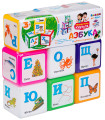 CHILDREN'S LARGE CUBES WITH THE BULGARIAN ALPHABET