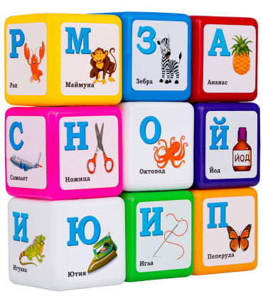 CHILDREN'S LARGE CUBES WITH THE BULGARIAN ALPHABET - PUZZLES AND CUBES