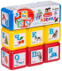 CHILDREN'S SMALL CUBES WITH BULGARIAN LETTERS - PUZZLES AND CUBES