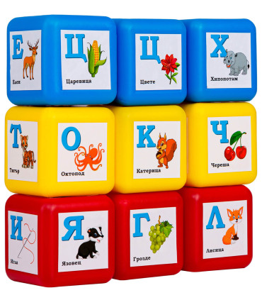 CHILDREN'S SMALL CUBES WITH BULGARIAN LETTERS - PUZZLES AND CUBES
