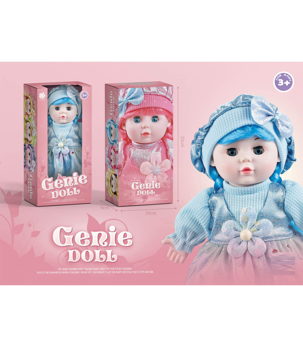 MUSICAL SOFT DOLL WITH BLUE DRESS IN BOX - DOLLS AND MERMAIDS