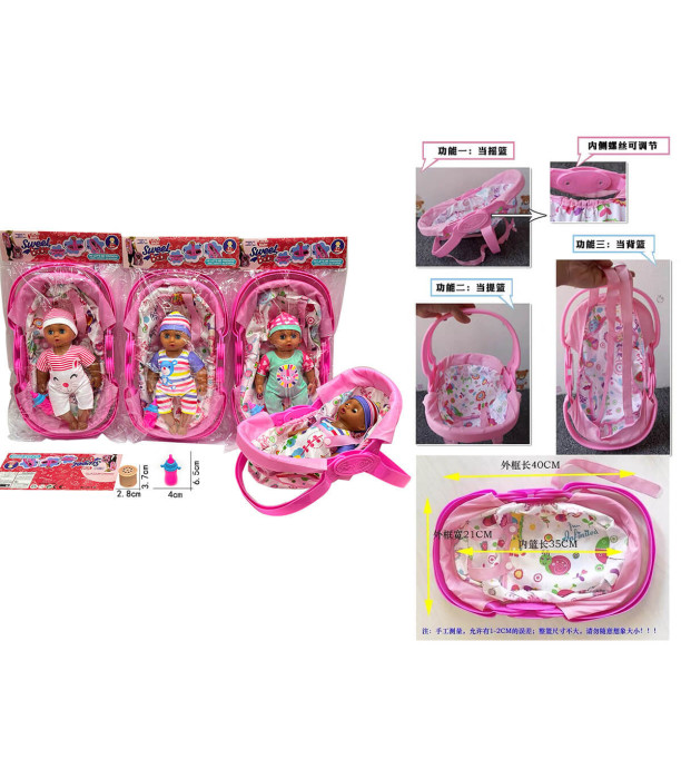 ΜΟΥΣΙΚΗ ΚΟΥΚΛΑ ΜΩΡΟ ΜΕ ΚΑΛΑΘΙ 30 ΕΚ ΣΕ ΣΑΚΙΔΙΟ - ΜΩΡΑ