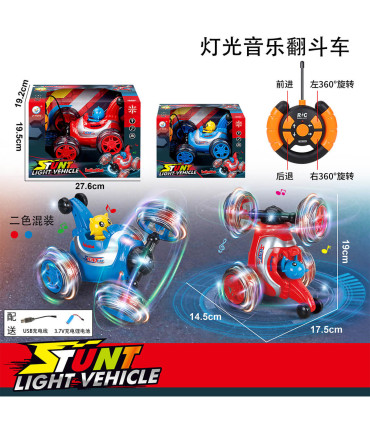 MAD CAR WITH REMOTE CONTROL AND RECHARGEABLE BATTERY, WITH FIGURE, 2 COLORS - Radio control with rechargeable battery