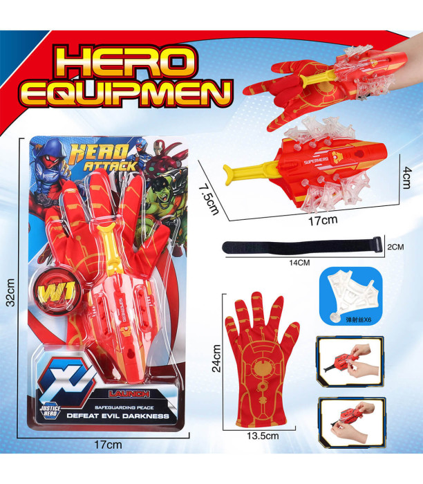 GLOVE WITH LAUNCHER IRON SUPERHERO - PARTY COSTUMES, MASKS AND WANDS