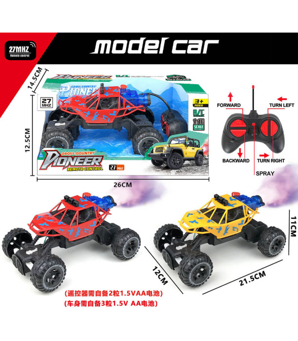 CHILDREN'S BUGGY 1:16 WITH REMOTE CONTROL AND GUN, 4 DIRECTIONS, 2 COLORS - Radio control with remote control