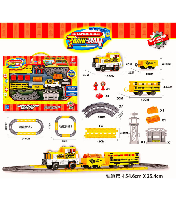 CHILDREN'S CONSTRUCTION TRAIN WITH RAILS - TRAINS AND BUSES