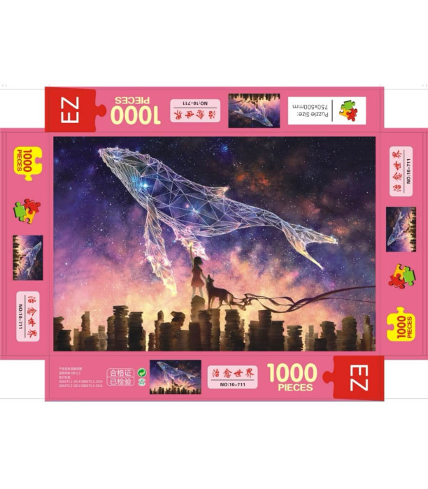 ΠΑΖΛ ΚΙΤ 1000 ΚΟΜΜΑΤΙΑ Armtoys