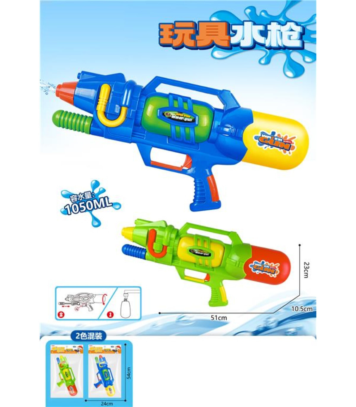 ΥΔΡΑΥΛΙΚΟ ΠΙΣΤΟΛΙ ΜΕ ΜΕΓΑΛΗ ΔΕΞΑΜΕΝΗ 50 ΕΚ Armtoys
