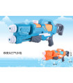 WATER GUN PUMP WITH 2 NOZZLES 57 CM