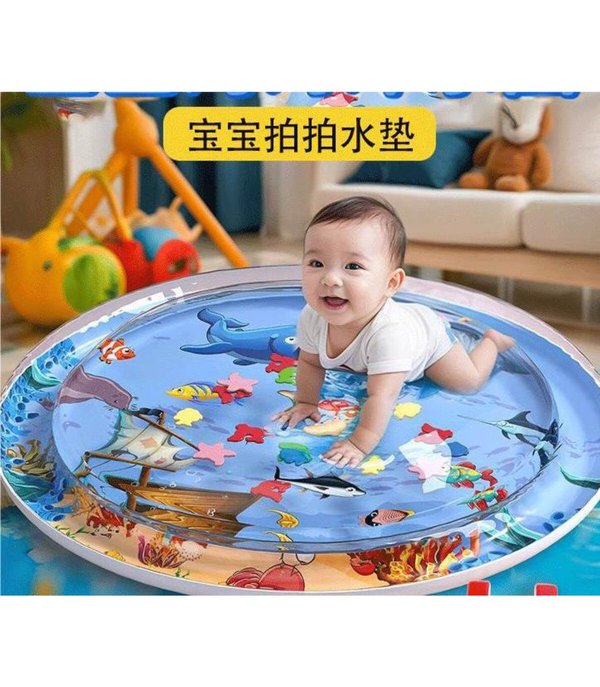 BABY WATER GYMNASTICS 1 METER - Rubber