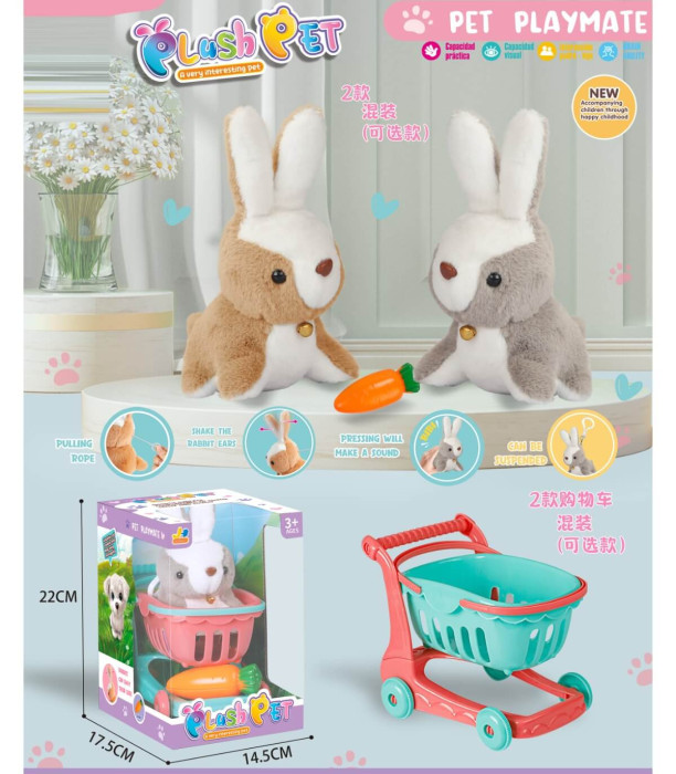 PLUSH RABBIT IN SHOPPING CART 2 COLORS - Small