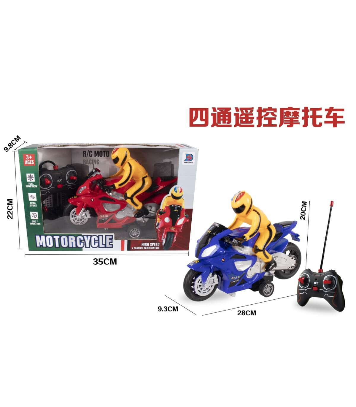 KIDS' MOTORCYCLE WITH REMOTE CONTROL 2 COLORS - Radio control with remote control