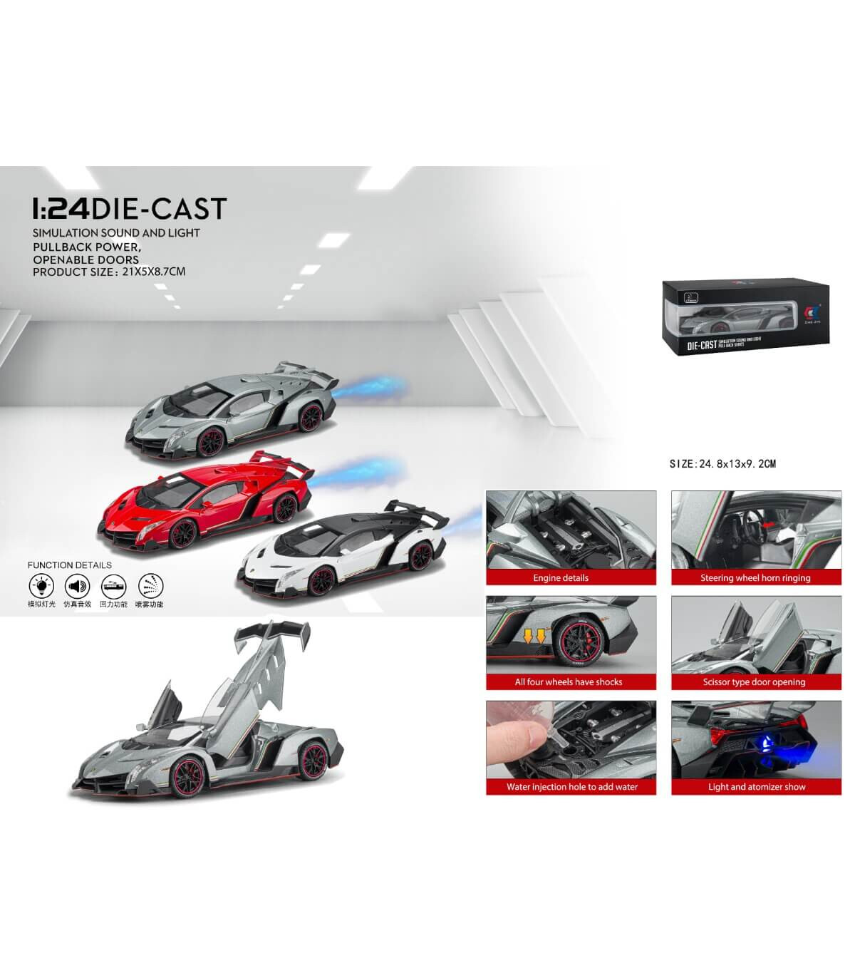 ΣΥΛΛΕΚΤΙΚΟ ΜΕΤΑΛΛΙΚΟ ΑΥΤΟΚΙΝΗΤΟ LAMBORGHINI 1:24 + ΠΥΡΟΒΟΛΟ Armtoys