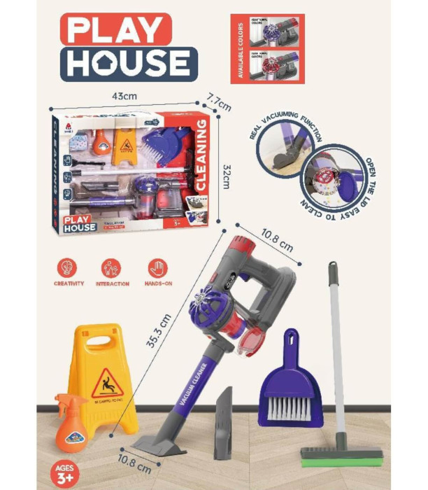 ΠΑΙΔΙΚΗ ΚΑΘΕΤΗ ΣΚΟΥΠΑ ΜΕ ΑΞΕΣΟΥΑΡ PLAY HOUSE Armtoys