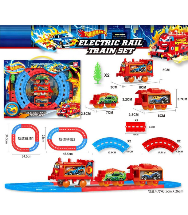 ΠΑΙΔΙΚΟ ΜΙΚΡΟ ΤΡΕΝΟ ΜΕ ΡΕΛΣΕΣ ΣΕ ΚΟΥΤΙ Armtoys