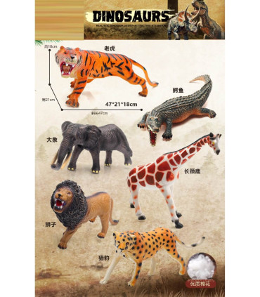 CHILDREN'S AFRICAN ANIMALS LARGE 6 TYPES - Wild and forest