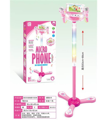 ΠΑΙΔΙΚΑ ΡΟΖ ΜΙΚΡΟΦΩΝΑ 2 ΤΕΜ. ΣΕ ΒΑΣΗ ΜΕ MP3 Armtoys