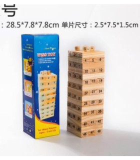 WOODEN JENGA WITH NUMBERS Armtoys