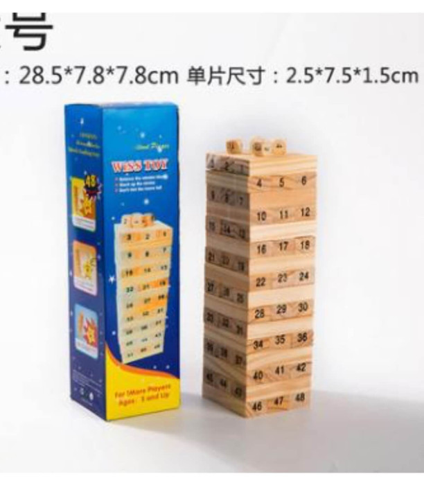 WOODEN JENGA WITH NUMBERS Armtoys