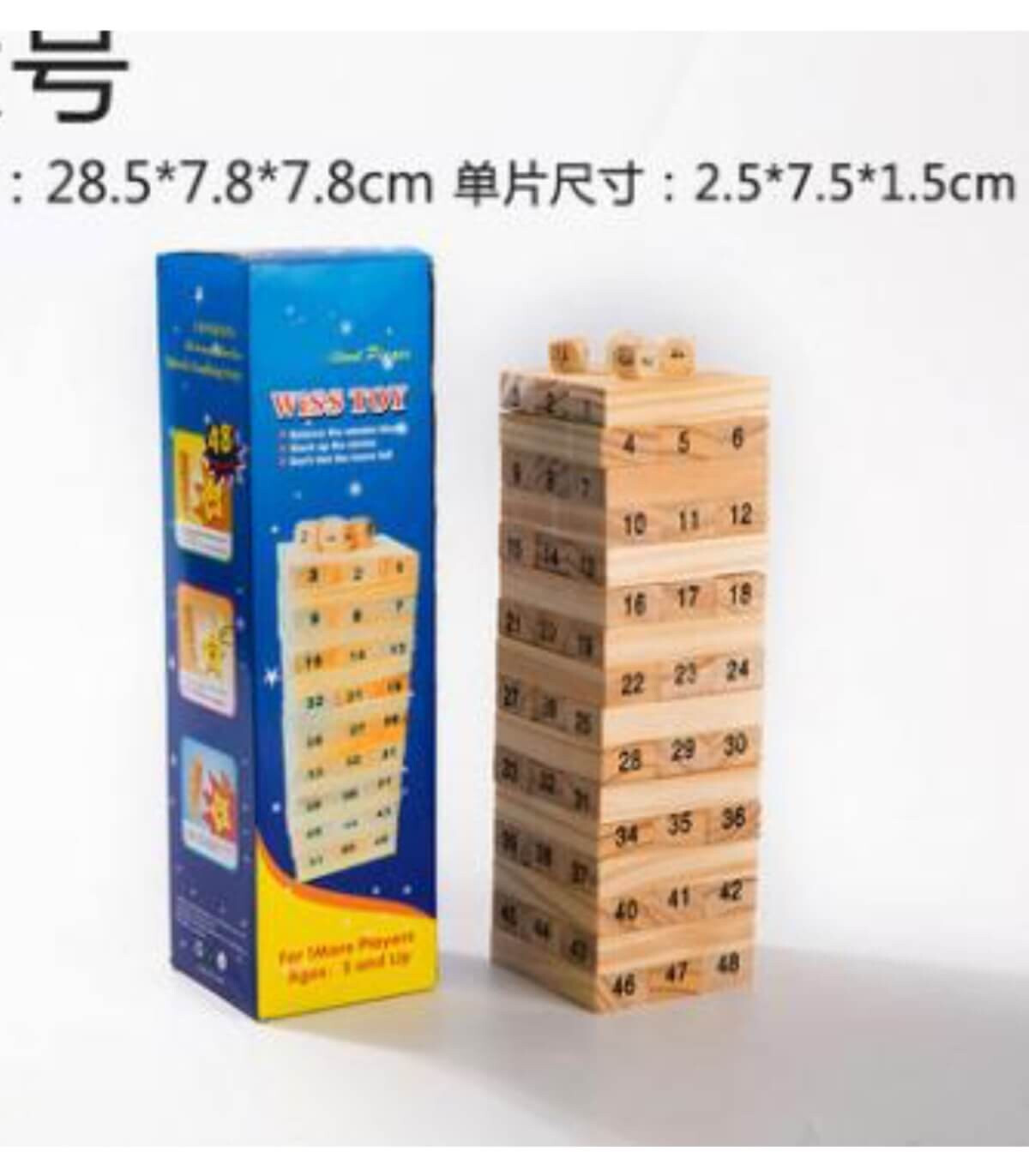 ΞΥΛΙΝΗ ΤΖΕΝΓΚΑ ΜΕ ΑΡΙΘΜΟΥΣ Armtoys