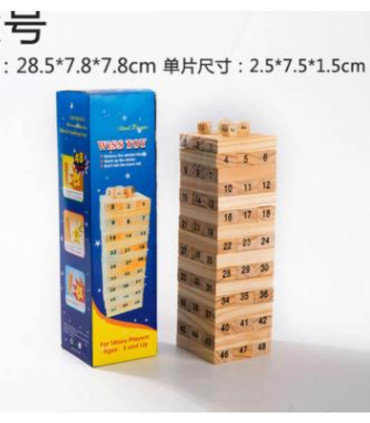 WOODEN JENGA WITH NUMBERS Armtoys