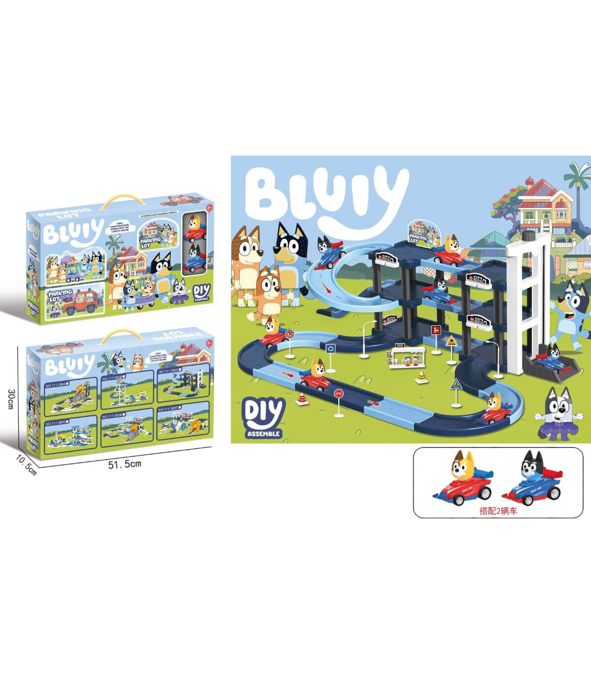 BLUEY KIDS BIG PARKING WITH 2 CARS Armtoys