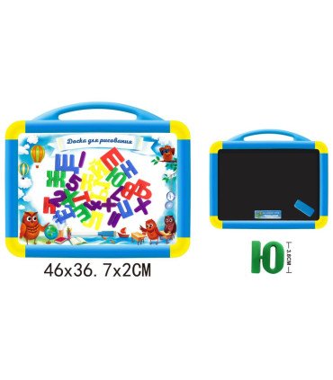 DOUBLE-SIDED MAGNETIC BOARD WITH CYRILLIC LETTERS Armtoys