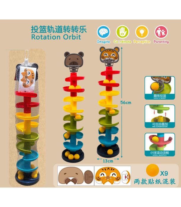 BABY PLAY TOWER SLIDE WITH BALLS IN A NET 56 CM Armtoys