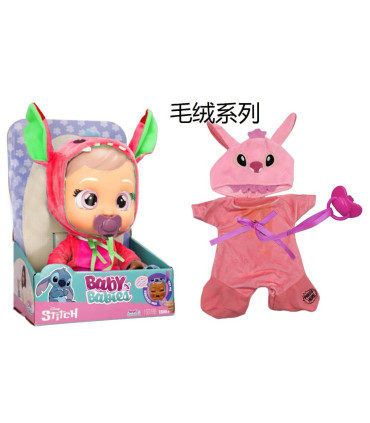 ΚΟΥΚΛΑ CRY BABIES STITCH ANGEL Armtoys