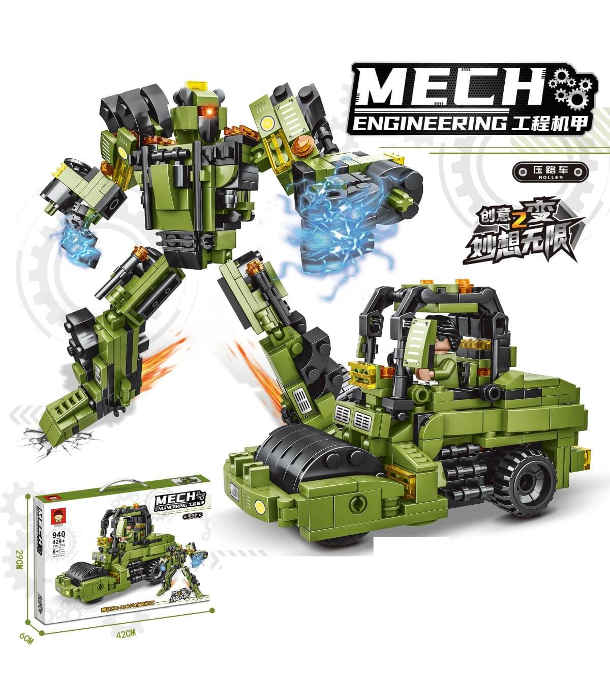 ΚΑΤΑΣΚΕΥΑΣΤΗΣ ΤΡΑΝΣΦΟΡΜΕΡ ΡΟΛΟΣ 429 ΜΕΡΗ Armtoys
