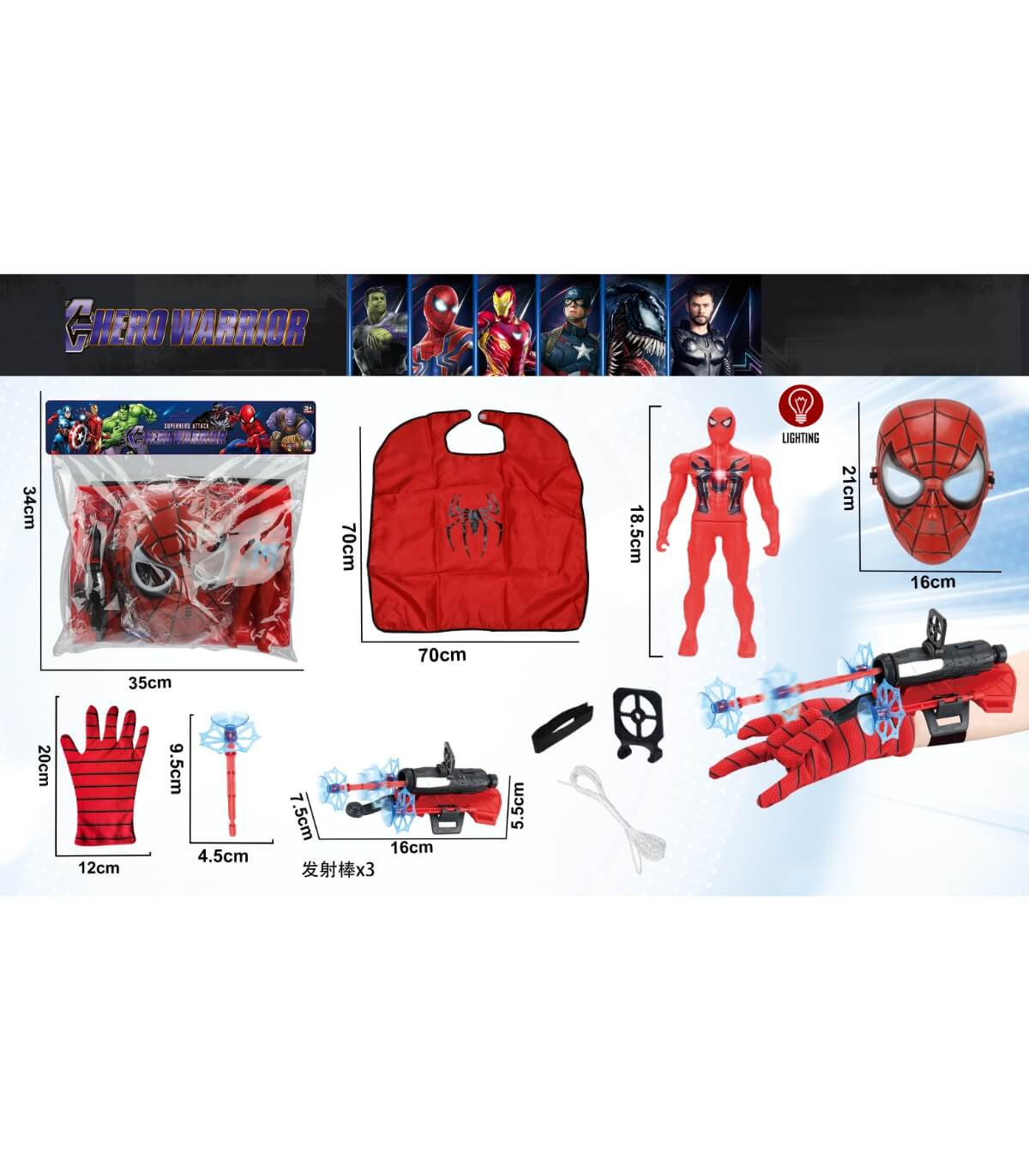 CHILDREN'S SPIDER COSTUME WITH CAPE AND MASK IN BAG Armtoys