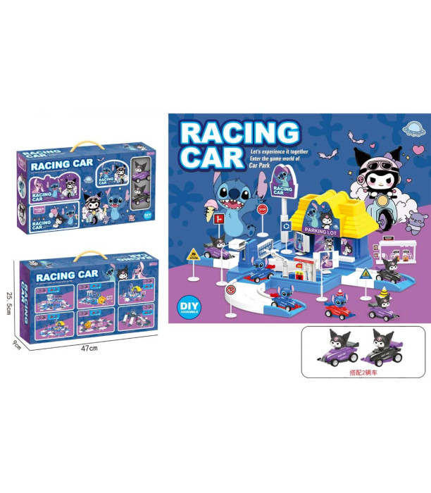 ΠΑΙΔΙΚΟΣ ΜΕΓΑΛΟΣ ΧΩΡΟΣ ΣΤΑΘΜΕΥΣΗΣ ΜΕ 2 ΑΥΤΟΚΙΝΗΤΑ Armtoys