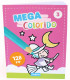 COLORING BOOK 128 PAGES MEGA COLORFUL 4 TYPES Europrice